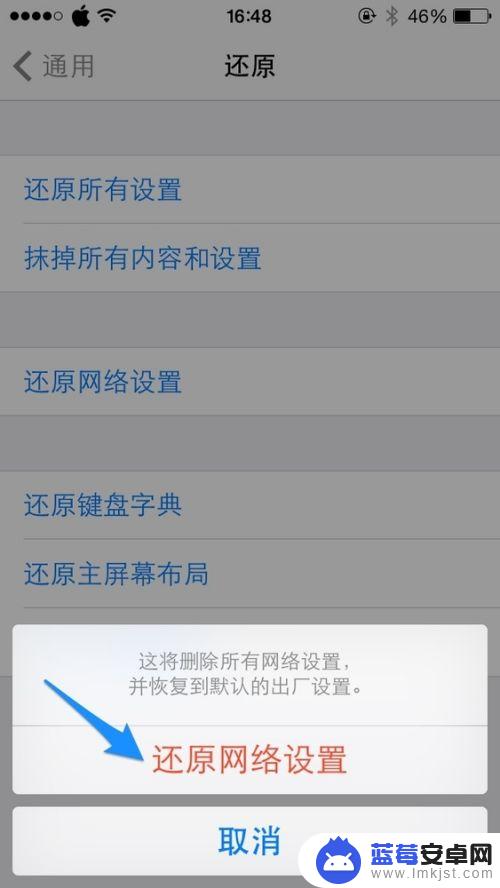 苹果手机wi-fi信号弱怎么办 iPhone手机WiFi信号弱怎么办