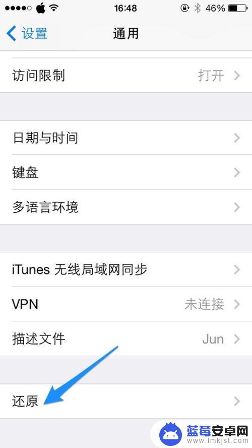 苹果手机wi-fi信号弱怎么办 iPhone手机WiFi信号弱怎么办