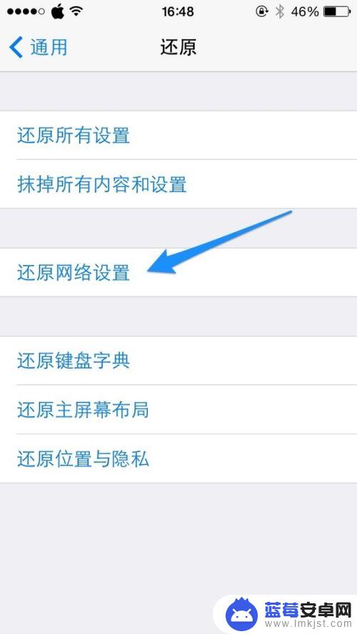 苹果手机wi-fi信号弱怎么办 iPhone手机WiFi信号弱怎么办