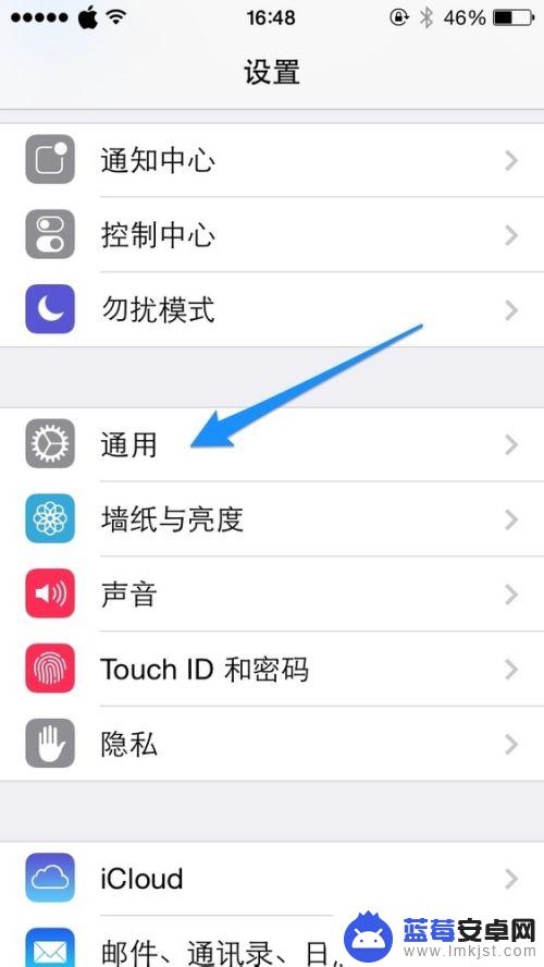 苹果手机wi-fi信号弱怎么办 iPhone手机WiFi信号弱怎么办