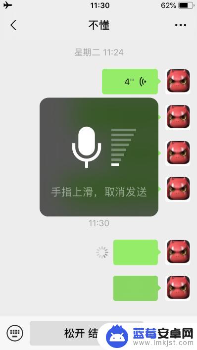 微信语音没声音怎么回事苹果手机 苹果手机微信语音无声音怎么办