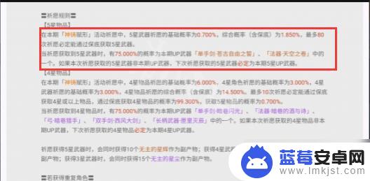 原神抽卡次数会继承吗 原神卡池保底机制是否会延续到下一期