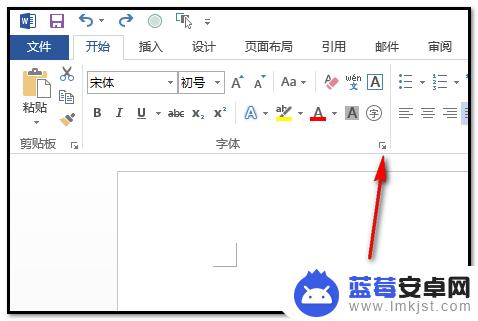 如何隐藏手机中的文字内容 显示被隐藏的文字