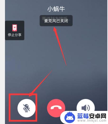 qq手机如何分享屏幕 qq手机屏幕分享声音不清晰怎么处理