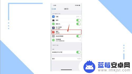 手机怎么设置会出现广告 手机屏幕广告频繁弹窗怎么办