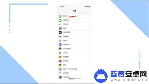 手机怎么设置会出现广告 手机屏幕广告频繁弹窗怎么办
