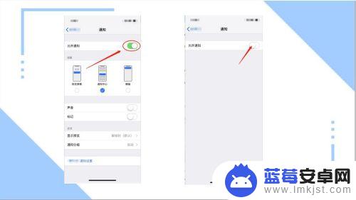 手机怎么设置会出现广告 手机屏幕广告频繁弹窗怎么办