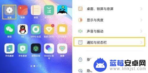 oppo手机怎么设置一来信息就会自动亮屏 oppo手机如何设置消息亮屏显示功能