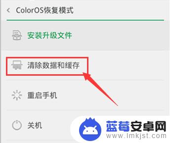 oppo手机忘记密码怎么能解锁 OPPO手机忘记解锁密码怎么办