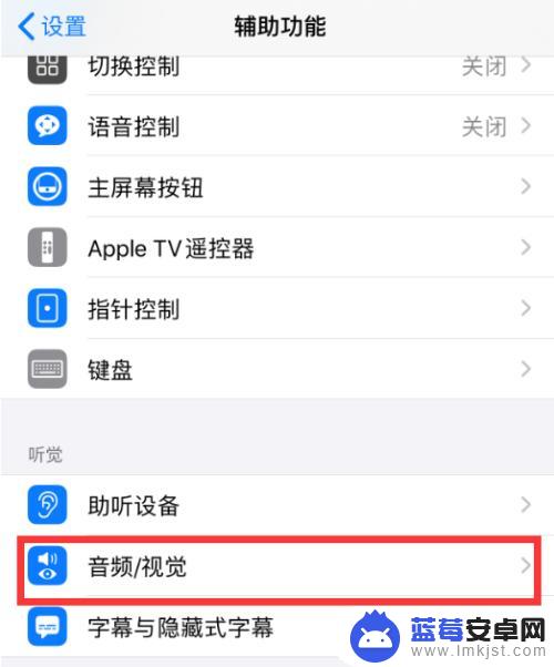 手机怎么调整麦克风声音大小 手机麦克风音量调节方法