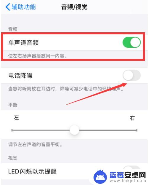 手机怎么调整麦克风声音大小 手机麦克风音量调节方法