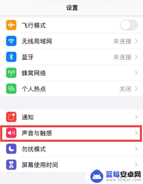 手机怎么调整麦克风声音大小 手机麦克风音量调节方法