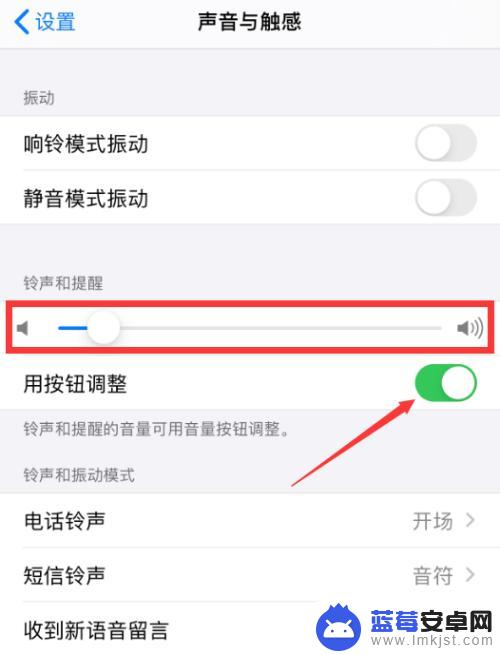 手机怎么调整麦克风声音大小 手机麦克风音量调节方法