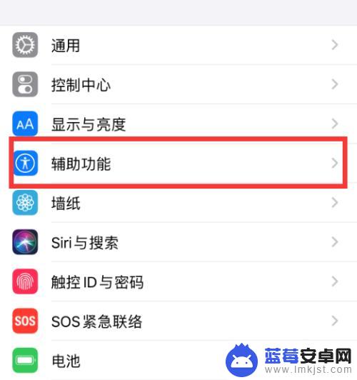 手机怎么调整麦克风声音大小 手机麦克风音量调节方法