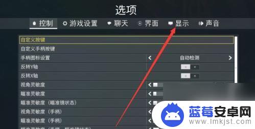 warframe怎么开全屏 星际战甲黑边怎么解决