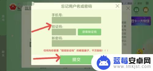 球球大作战如何申诉账号 如何找回球球大作战老账号