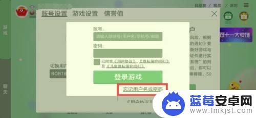 球球大作战如何申诉账号 如何找回球球大作战老账号