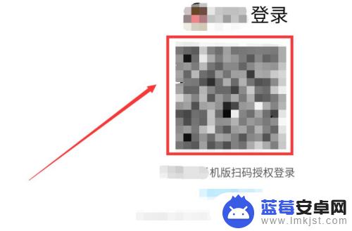 使命召唤手游如何扫码上号 使命召唤手游扫码上号教程