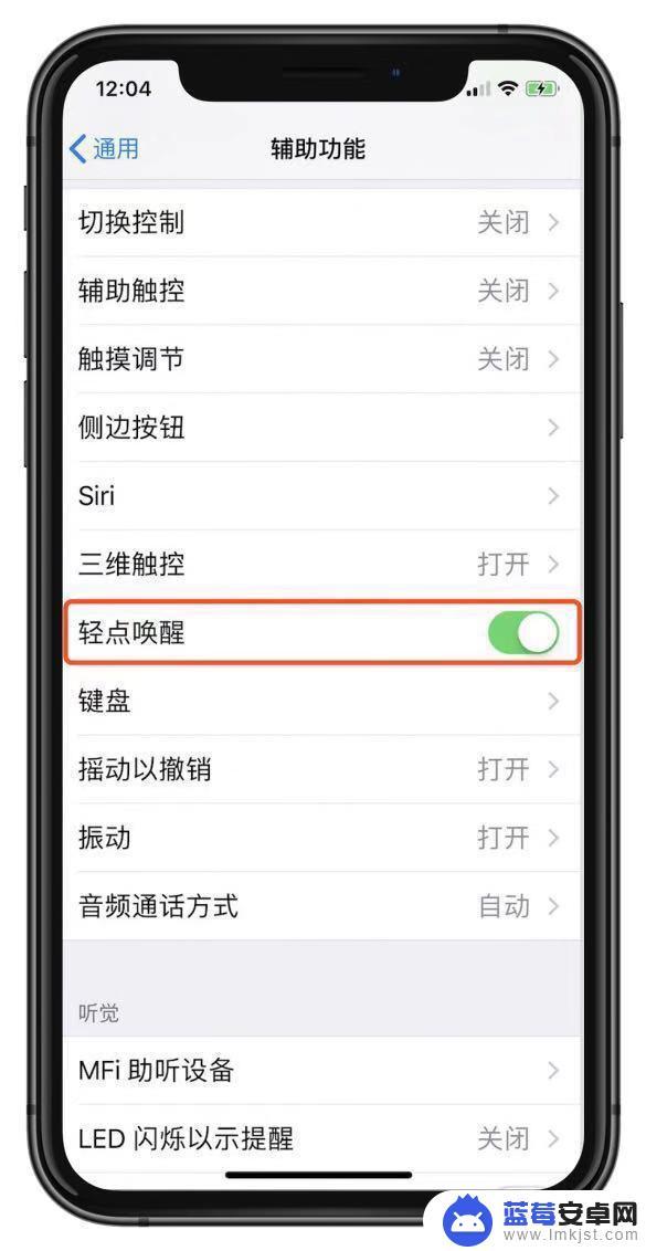 苹果手机被停用是因为什么 iPhone 经常出现已停用是什么原因及解决方法