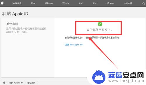 苹果手机账户密码忘了 忘记苹果手机Apple ID账号密码怎么办