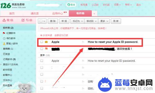 苹果手机账户密码忘了 忘记苹果手机Apple ID账号密码怎么办