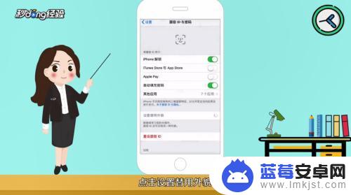 苹果手机设置面容怎么设置不了 遇到苹果手机面容ID无法设置的情况怎么办