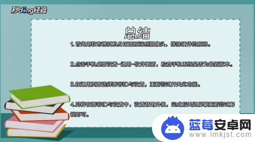 苹果手机设置面容怎么设置不了 遇到苹果手机面容ID无法设置的情况怎么办