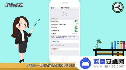 苹果手机设置面容怎么设置不了 遇到苹果手机面容ID无法设置的情况怎么办