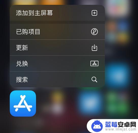 苹果手机上的app隐藏了,怎么显示出来 如何在 iPhone 12 上取消隐藏应用