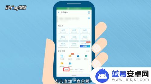 手机流量查询怎么查询余额 手机流量余额查询方法