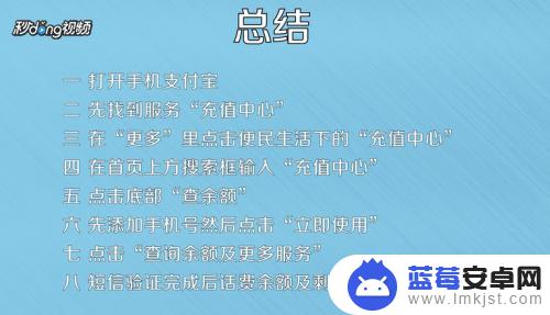 手机流量查询怎么查询余额 手机流量余额查询方法