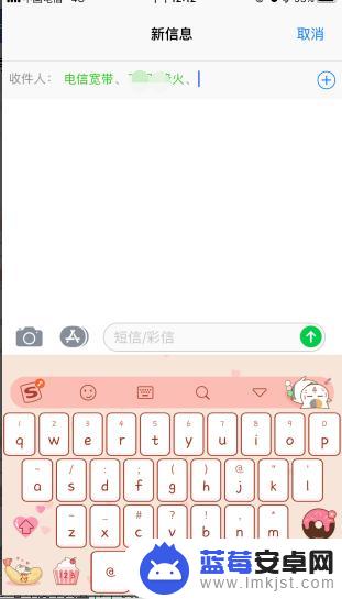 手机如何批量发短信 手机群发短信软件怎么用