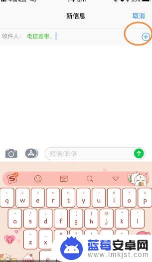 手机如何批量发短信 手机群发短信软件怎么用