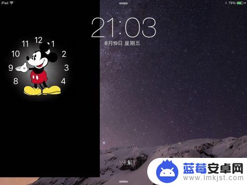 苹果手机怎么米奇 iPhone锁屏米奇表盘时钟界面怎么设置