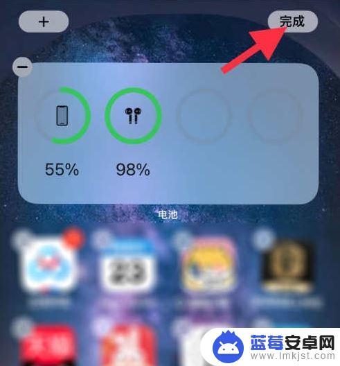 苹果13pro怎么显示手机电量 iPhone 13 Pro Max显示电池电量百分比设置方法