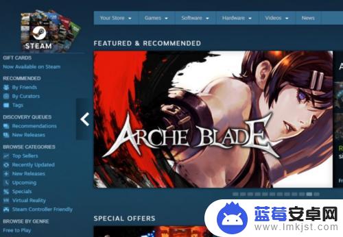 steam咋汉化 如何在Steam商店更改语言