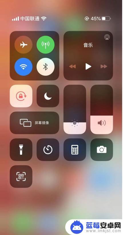 苹果手机的控制中心在哪里打开 iPhone11控制中心如何打开