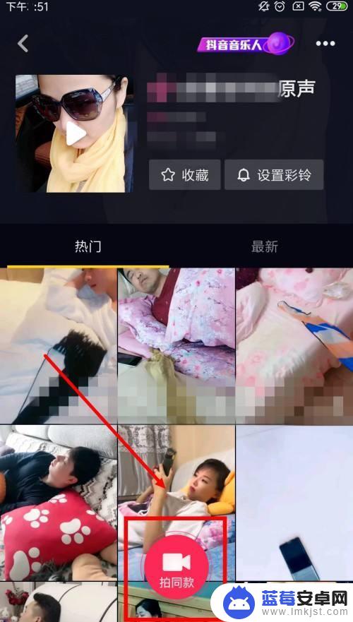 手机怎么拍隐身特效 抖音上隐身特效如何拍摄