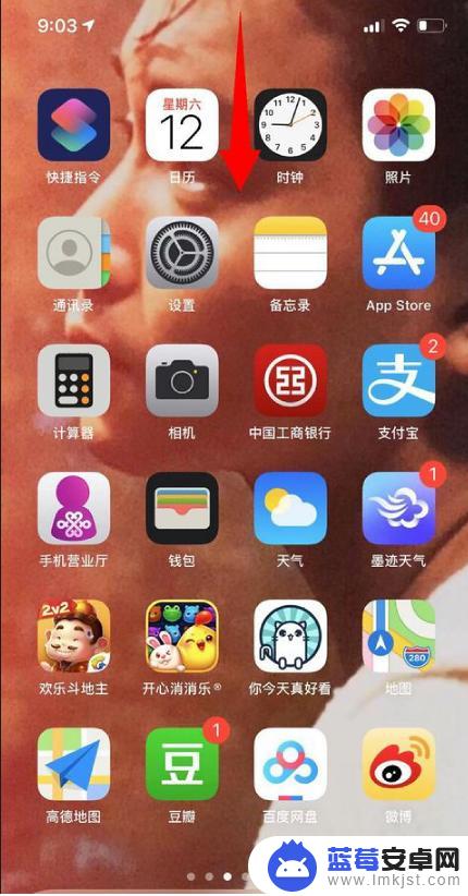 苹果手机的控制中心在哪里打开 iPhone11控制中心如何打开