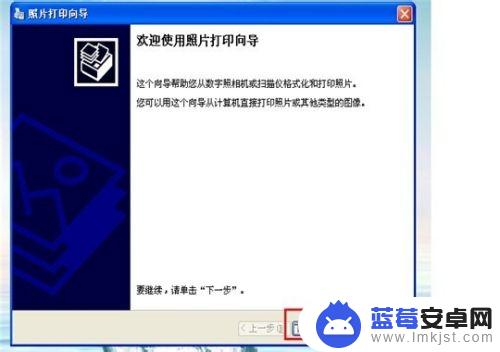 手机如何连接电脑打印简谱 如何使用打印机打印网络上的乐谱或照片