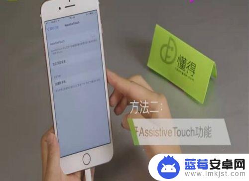 苹果手机长屏截图怎么弄的 iPhone手机截长屏的快捷键是什么