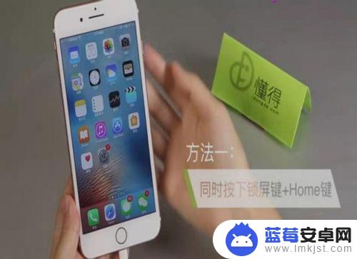 苹果手机长屏截图怎么弄的 iPhone手机截长屏的快捷键是什么