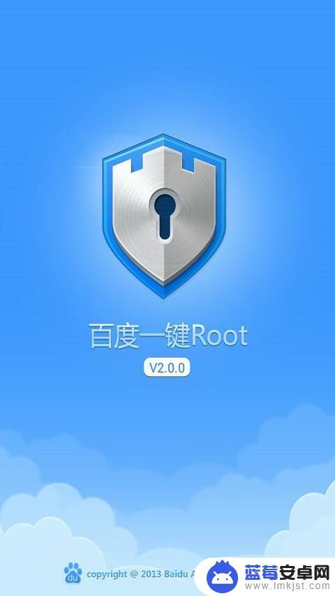 百度手机卫士如何root 百度卫士如何一键root手机