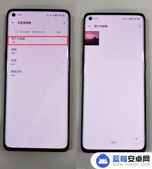 oppo手机相片怎么保密 Oppo手机如何隐藏照片和加密文件