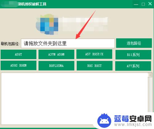 oppor11手机解锁图案忘了怎么办 OPPO R11忘记屏幕锁怎么解锁