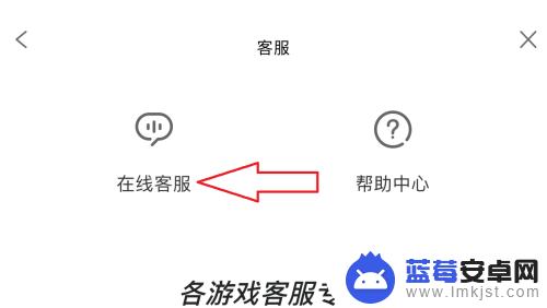 香肠派对客服放奖励 2021香肠派对在线客服联系方式