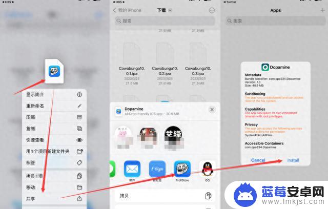 iOS 15.4.1 越狱 1.1.6 已发布，更新什么？