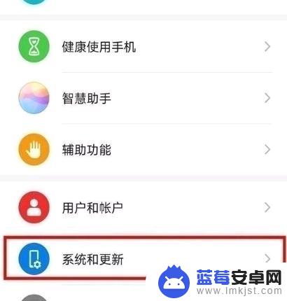 手机桌面3个按键怎么设置 华为手机三个按键功能设置