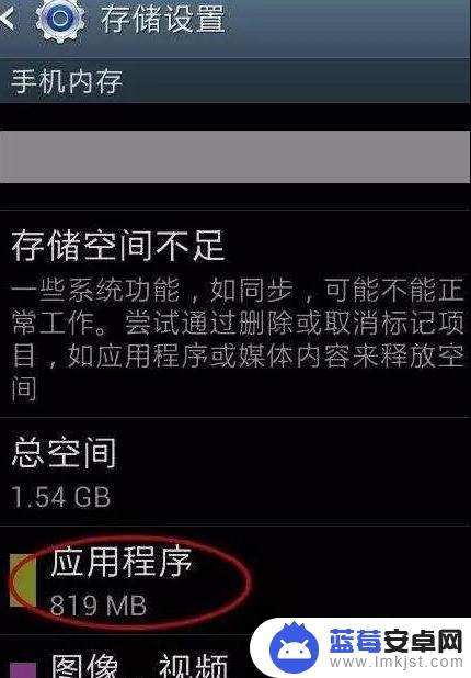 手机卡机怎么处理办法 手机卡顿原因