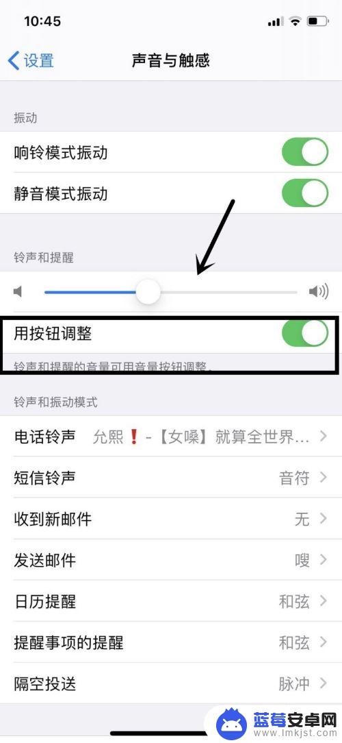 苹果手机侧面静音键怎么设置 iPhone 11侧面静音键设置方法